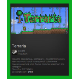 Terraria Steam Gift Region Free RoW Global