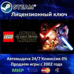 ✅Lego Star Wars: The Force Awakens✔️Steam🔑RU-CIS-UA⭐