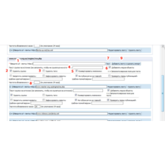 Aвтосборщик RSS-новостей (для скрипта i-soft bizness)