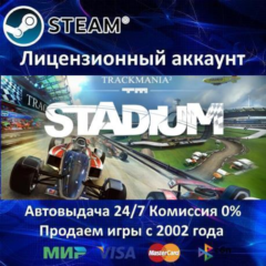 ✅TrackMania 2 Stadium✔️+25 Игр🎁Steam⭐0% Карты💳АКЦИЯ🎁