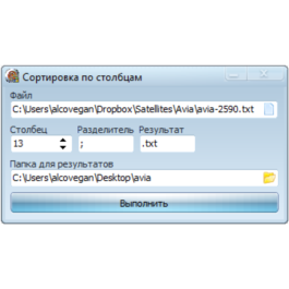 Multikey Cutter - cutting program MULTIKEY-bases