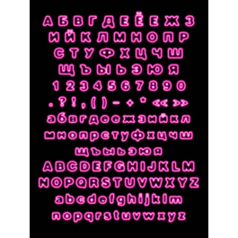 Animated neon letters, height 60 and 30 pixels