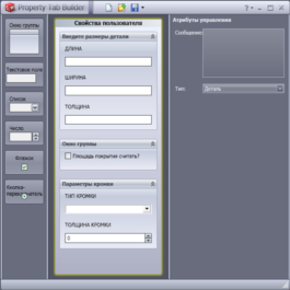 Lesson №61. (Lessons on SolidWorks)