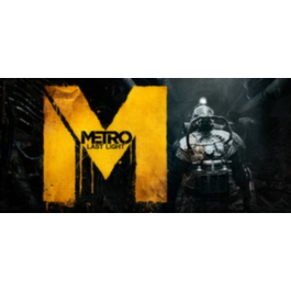 Metro Last Light Complete (Steam Gift / Region Free)