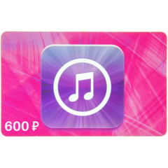 🎧 iTunes Gift Card (РОССИЯ) - 600 руб 📱 💰