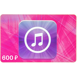 🎧 iTunes Gift Card (RUSSIA) - 600 rubles 📱 💰