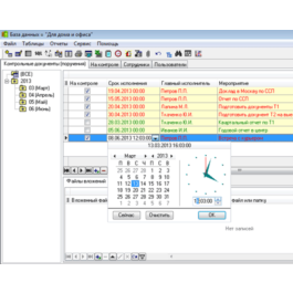 Document control and instructions