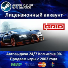 ✅GRID 2019 + Aston Martin + Alfa Romeo✔️Steam⭐+ 25 Игр🎁АКЦИЯ⭐0% Карты💳