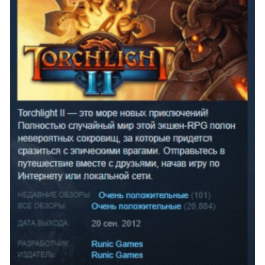 Torchlight II 2 💎STEAM KEY REGION FREE GLOBAL