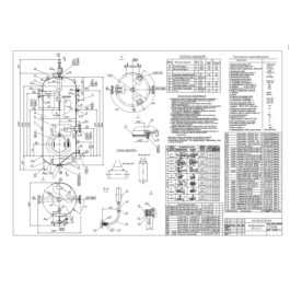 Drawing air collector B = 4 m³ DWG format