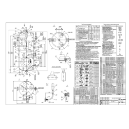 Drawing air collector V = 8 m³ DWG format