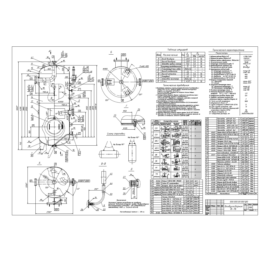 Drawing air collector V = 16 m³ P = 0.8 MPa DWG fo