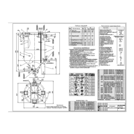 Drawing a vertical tank DWG format