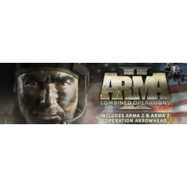 ARMA II Combined Operation + DayZ Mod (RU/CIS gift)