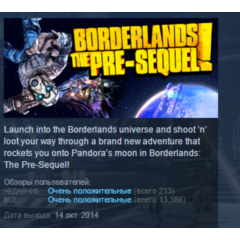 Borderlands The Pre-Sequel STEAM KEY РФ+СНГ ЛИЦЕНЗИЯ СТИМ КЛЮЧ