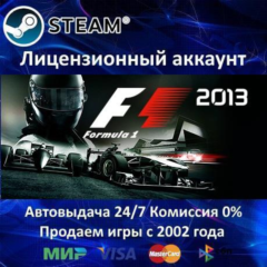 ✅F1 2013 + 2 Дополнения✔️Steam⭐+ 30 Игр🎁АКЦИЯ⭐0% Карты💳