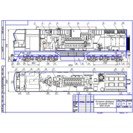 Drawing locomotive 2TE116 with placing equipment