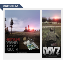 Меню и аватар в стиле DayZ Standalone (Вконтакте)