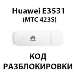 Unlock Huawei E3531 (MTS 423S, Megaphone M21-4)