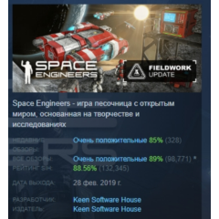 Space Engineers 💎STEAM GIFT РОССИЯ СТИМ ЛИЦЕНЗИЯ