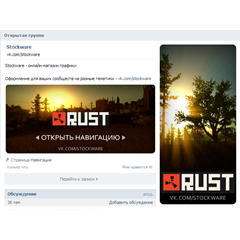 Меню и аватар в стиле Rust (Вконтакте)