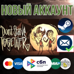 Dont Starve Together новый аккаунт +EMAIL (Region Free)