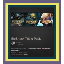 BioShock Triple Pack (Steam Gift ROW / Region Free)