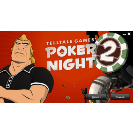 Poker Night 2 (Steam Gift / RU/CIS)