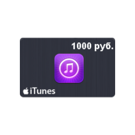 🍏iTunes Gift Card 1000 rubles App Store Russia