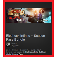 Bioshock Infinite+Season Pass Bundle(Steam Gift ROW|WW)