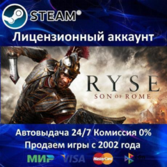 ✅Ryse Son of Rome✔️+ 15 Игр🎁Steam⭐Region Free🌎