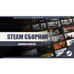 Dawn of War 2 + Warhammer 40,000 + игры (Steam Аккаунт)