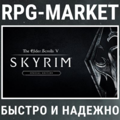 THE ELDER SCROLLS V 5: SKYRIM SPECIAL EDITION (STEAM)