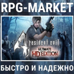 RESIDENT EVIL 4 ULTIMATE HD (STEAM/RU) 0% 💳 + ПОДАРОК
