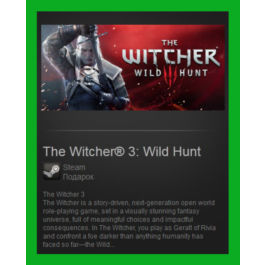 The Witcher 3: Wild Hunt Steam Gift/ Region Free / RoW