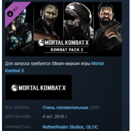 Mortal Kombat X: Kombat Pack 2 💎STEAM KEY RU+CIS