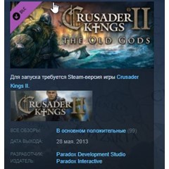 Expansion Crusader Kings II 2 The Old Gods STEAM GLOBAL