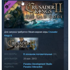 Expansion - Crusader Kings II: The Old Gods STEAM KEY DLC REGION FREE GLOBAL+РОССИЯ