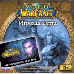 КАРТА ПРЕДОПЛАТЫ ✅ПОДПИСКА WOW 60 ДНЕЙ +CLASSIC RU+EU