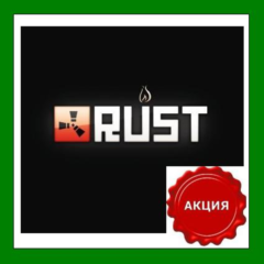 ✅RUST✔️Steam⭐Аккаунт✔️Region Free✔️Online🌎