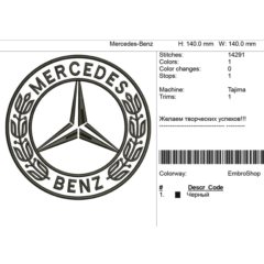 Компьютерная вышивка-логотип &quot;Mercedes Benz&quot;