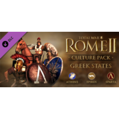 Total War: ROME II Greek States Culture Pack STEAM КЛЮЧ