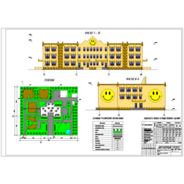 DP_53 kindergarten, nursery places for 320