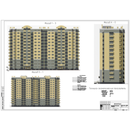 DP_70 12-storey monolithic house