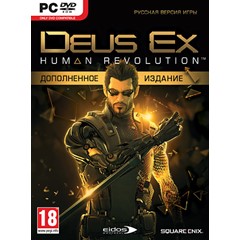 DEUS EX: HUMAN REVOLUTION доп. издание (Ключ Steam)CIS