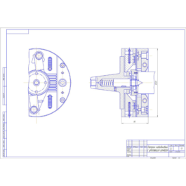 Drawing a driving cartridge with drowning center