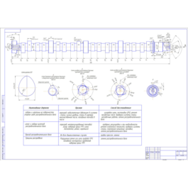 Drawing camshaft KAMAZ