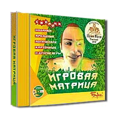 Игровая Матрица