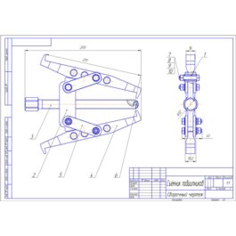 Drawing Bearing puller