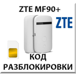 ZTE MF90+ Unlock Code